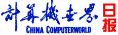 China ComputerWorld